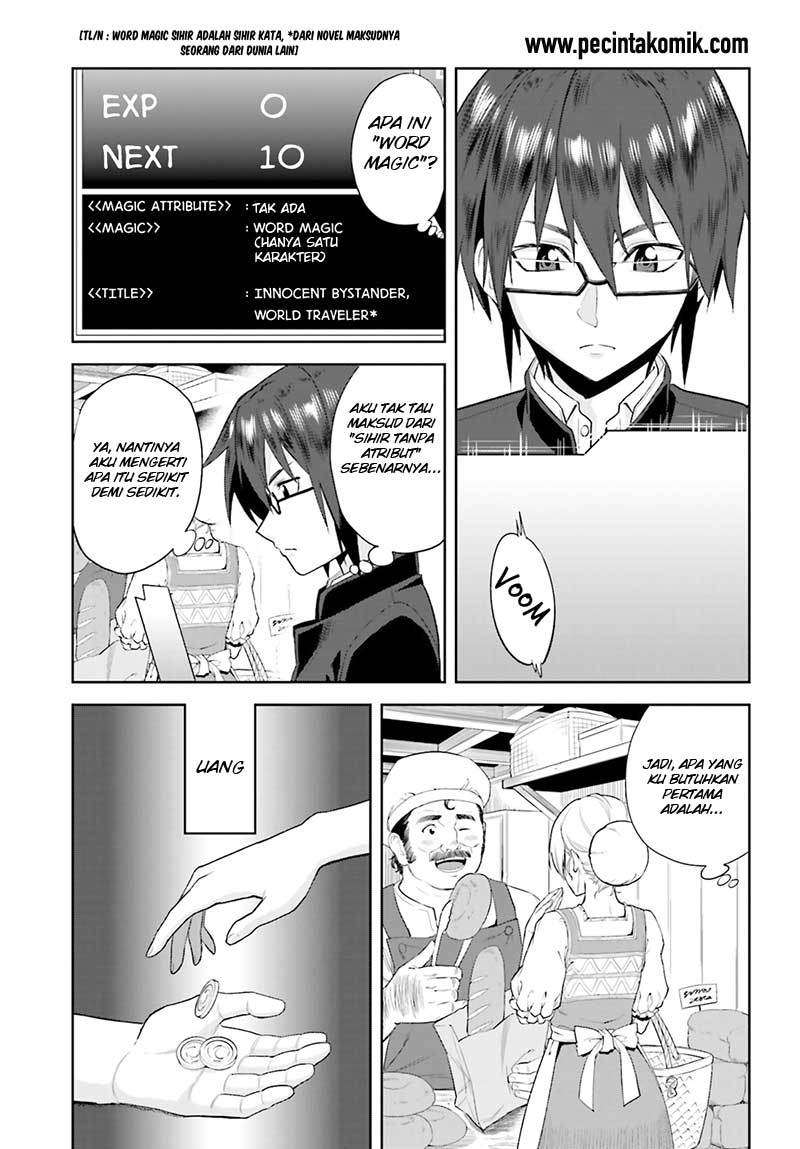 Konjiki no Moji Tsukai: Yuusha Yonin ni Makikomareta Unique Cheat Chapter 01 Gambar 34