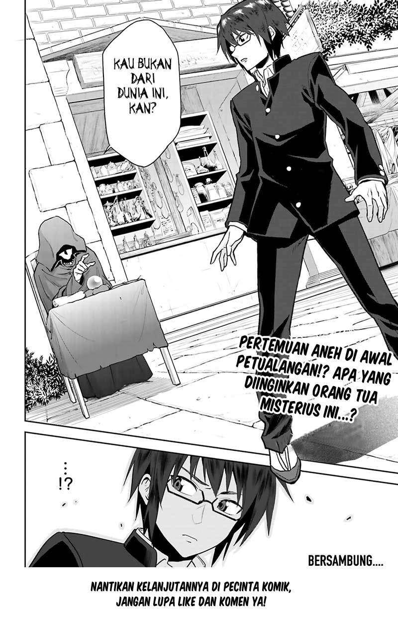 Konjiki no Moji Tsukai: Yuusha Yonin ni Makikomareta Unique Cheat Chapter 01 Gambar 37