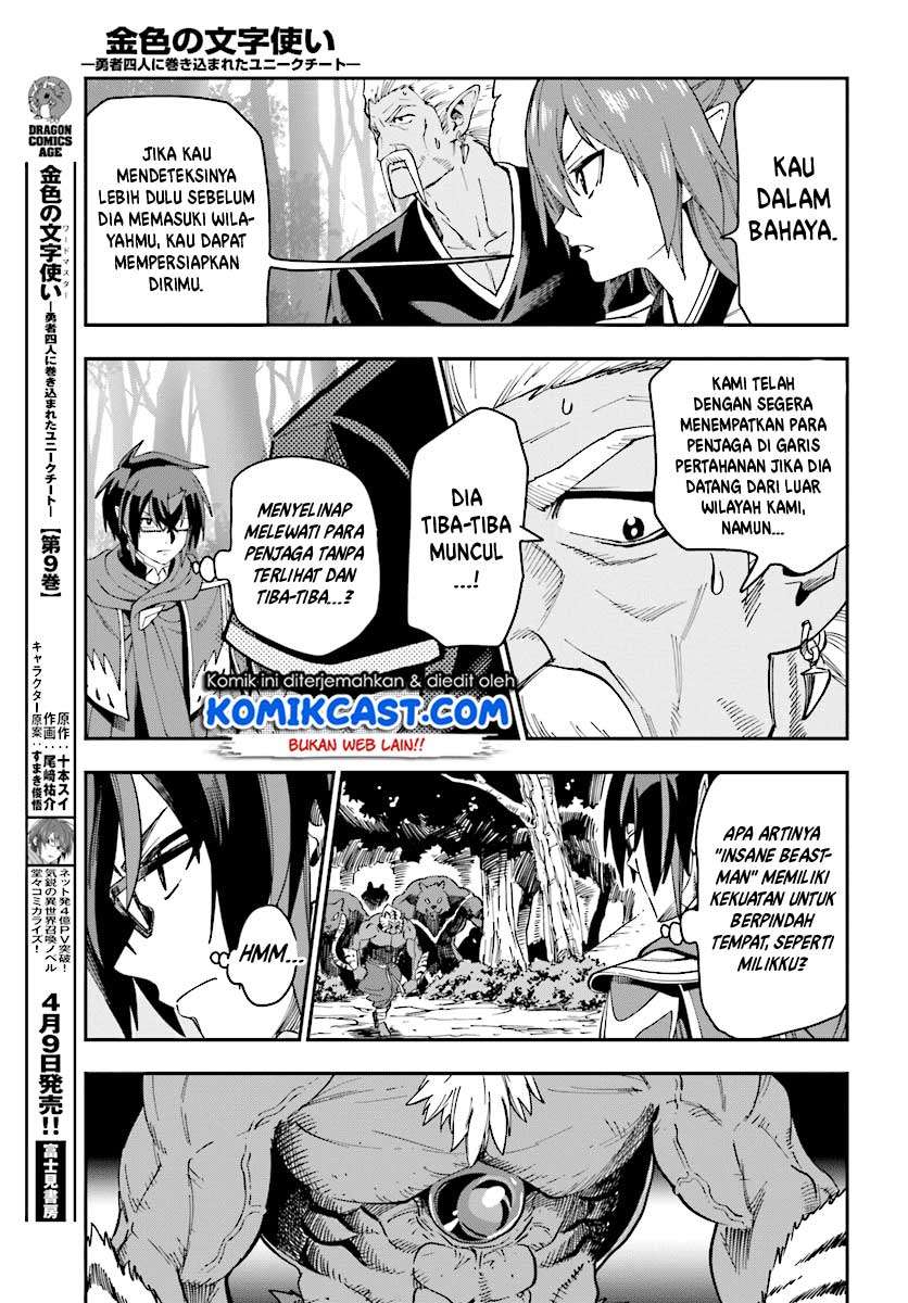Konjiki no Moji Tsukai: Yuusha Yonin ni Makikomareta Unique Cheat Chapter 51 Gambar 12