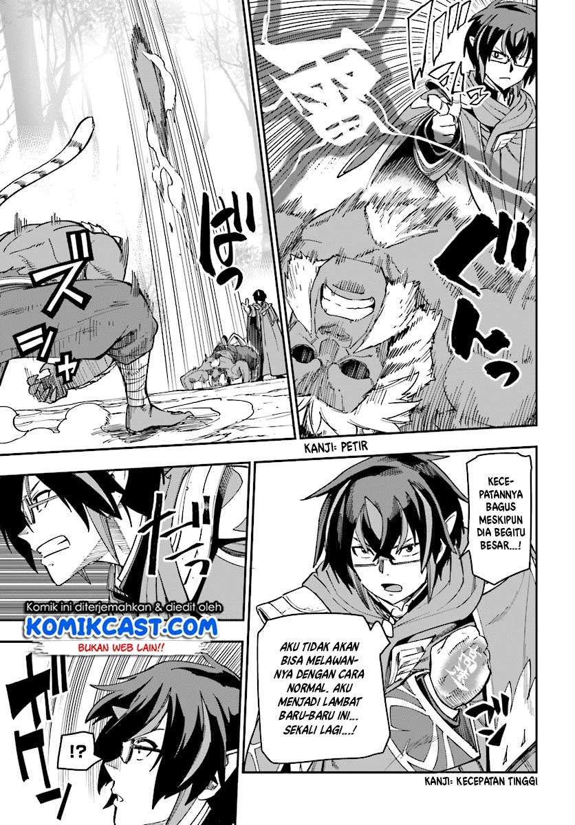 Konjiki no Moji Tsukai: Yuusha Yonin ni Makikomareta Unique Cheat Chapter 51 Gambar 20