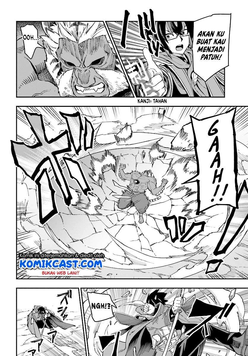 Konjiki no Moji Tsukai: Yuusha Yonin ni Makikomareta Unique Cheat Chapter 51 Gambar 29