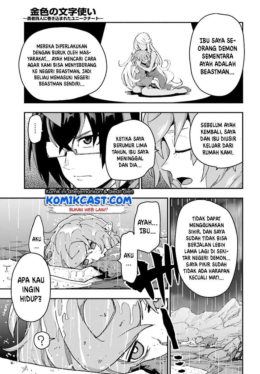Konjiki no Moji Tsukai: Yuusha Yonin ni Makikomareta Unique Cheat Chapter 50 Gambar 22