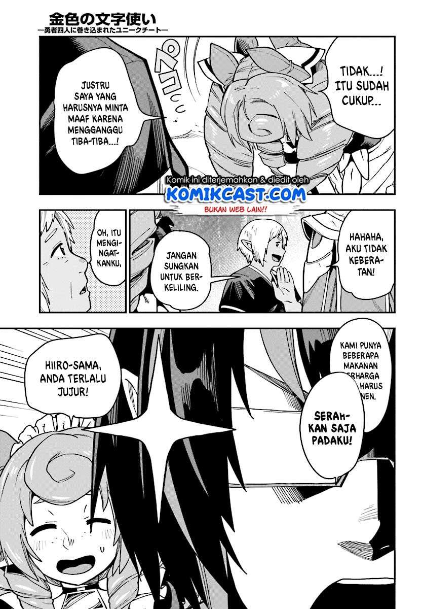 Konjiki no Moji Tsukai: Yuusha Yonin ni Makikomareta Unique Cheat Chapter 50 Gambar 27
