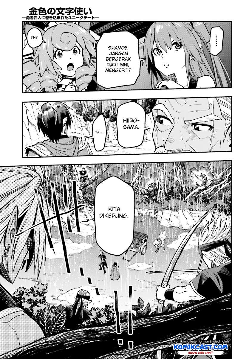 Konjiki no Moji Tsukai: Yuusha Yonin ni Makikomareta Unique Cheat Chapter 48 Gambar 11