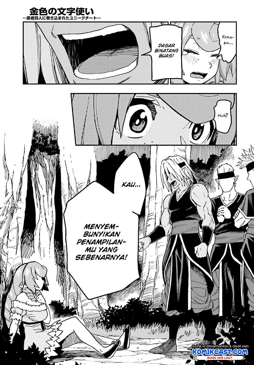 Konjiki no Moji Tsukai: Yuusha Yonin ni Makikomareta Unique Cheat Chapter 48 Gambar 25