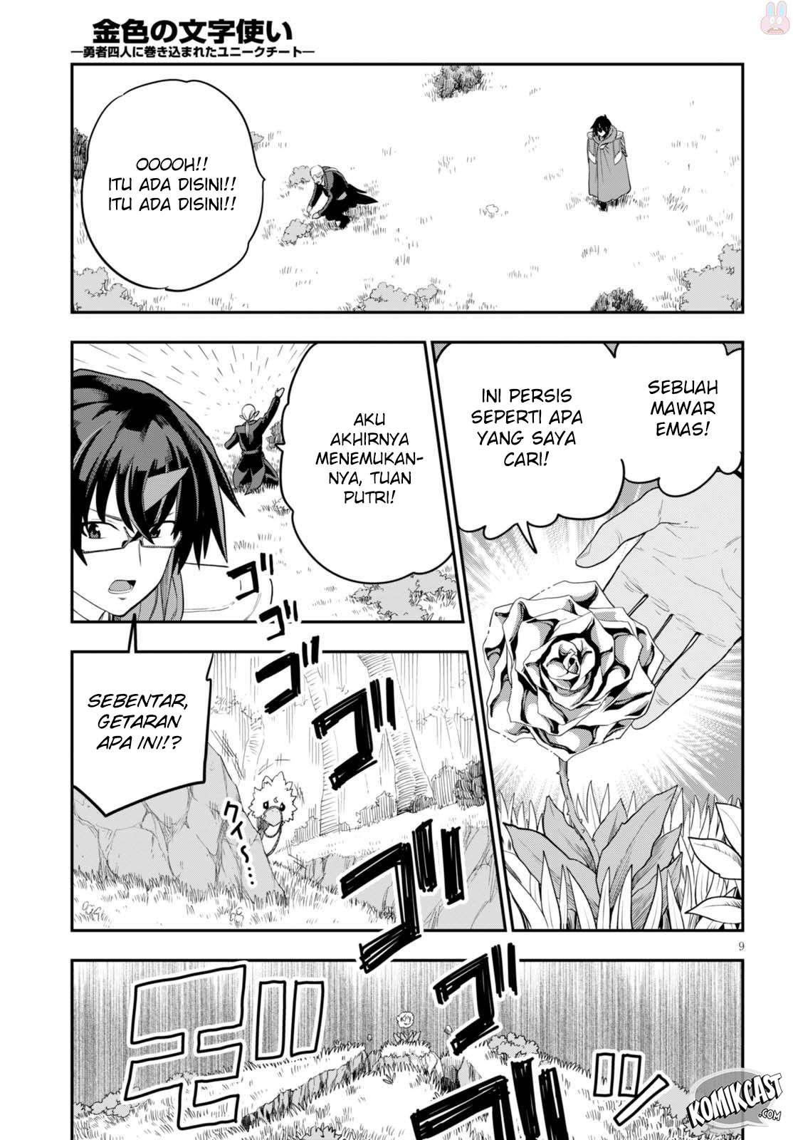 Konjiki no Moji Tsukai: Yuusha Yonin ni Makikomareta Unique Cheat Chapter 38 Gambar 10