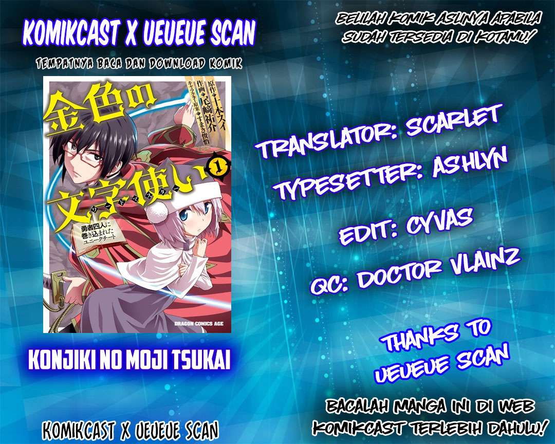 Baca  Konjiki no Moji Tsukai: Yuusha Yonin ni Makikomareta Unique Cheat Chapter 38 Gambar 2