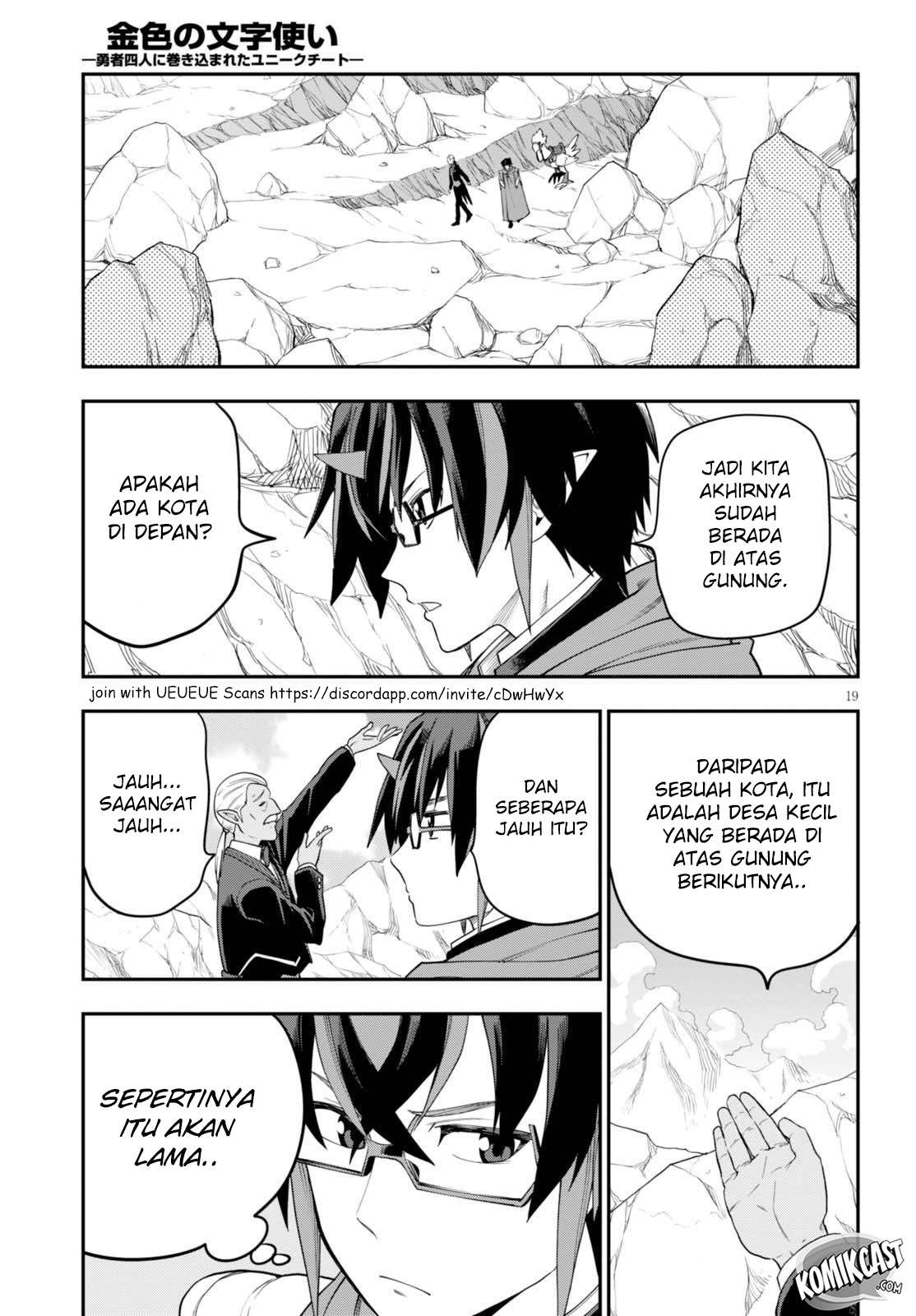 Konjiki no Moji Tsukai: Yuusha Yonin ni Makikomareta Unique Cheat Chapter 38 Gambar 20