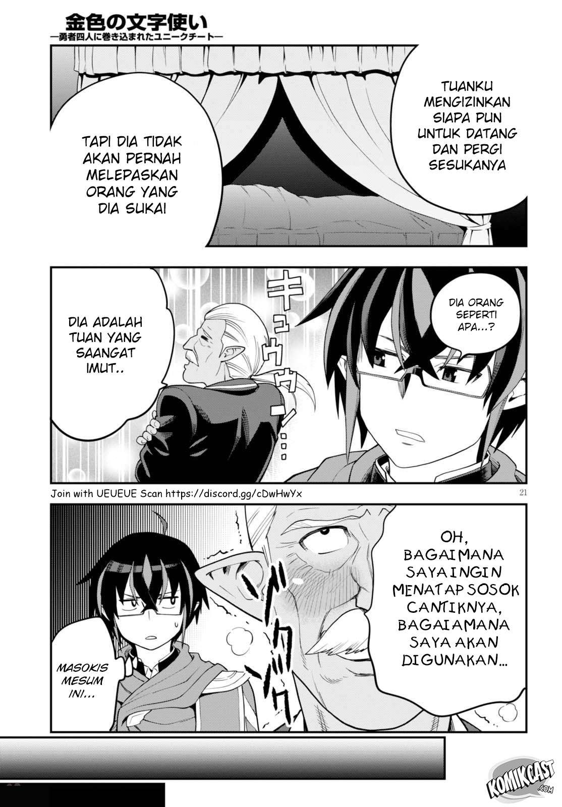 Konjiki no Moji Tsukai: Yuusha Yonin ni Makikomareta Unique Cheat Chapter 38 Gambar 22