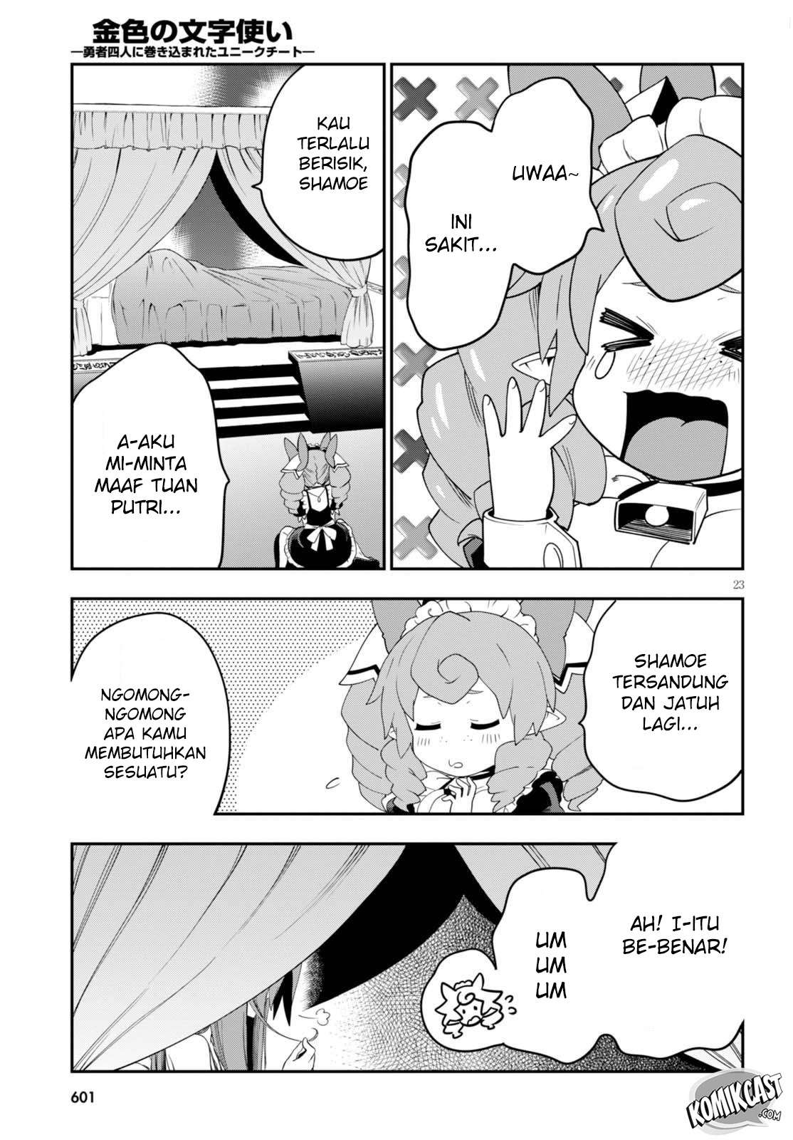 Konjiki no Moji Tsukai: Yuusha Yonin ni Makikomareta Unique Cheat Chapter 38 Gambar 24