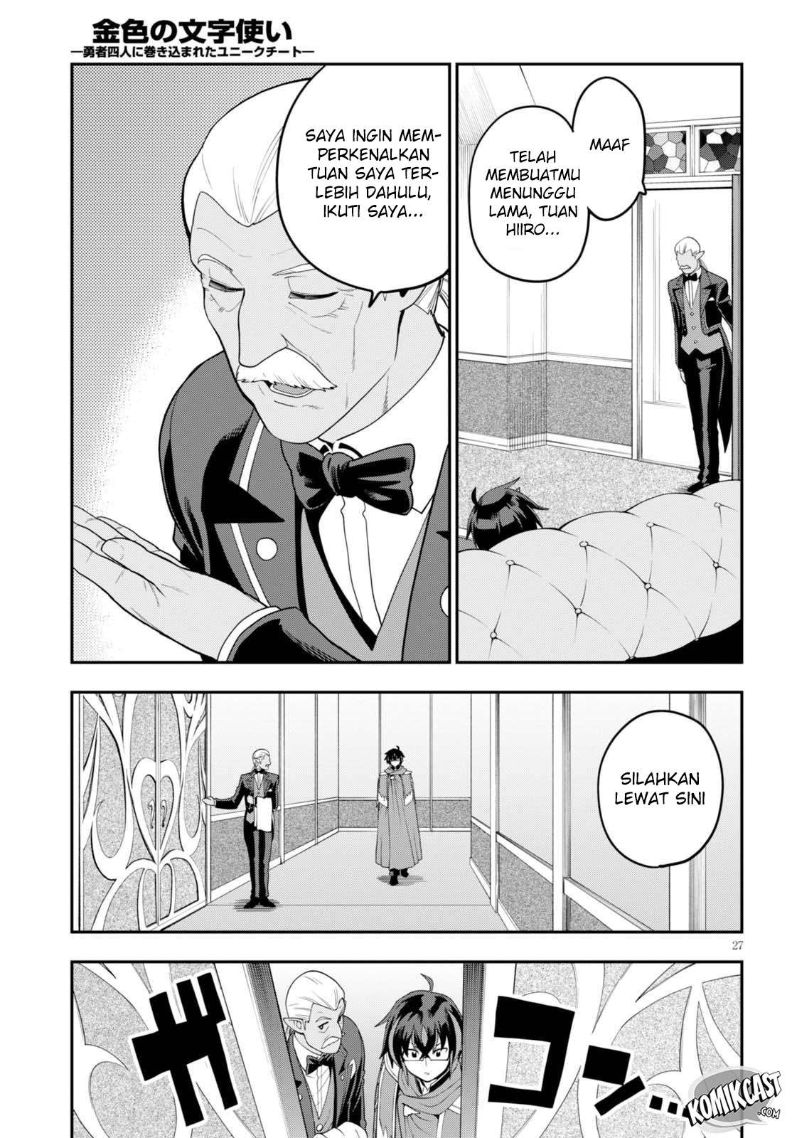 Konjiki no Moji Tsukai: Yuusha Yonin ni Makikomareta Unique Cheat Chapter 38 Gambar 28