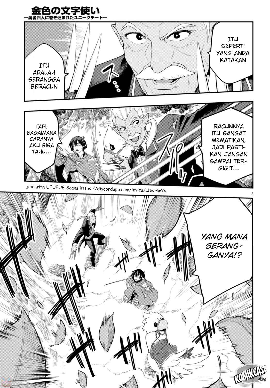 Konjiki no Moji Tsukai: Yuusha Yonin ni Makikomareta Unique Cheat Chapter 38 Gambar 6