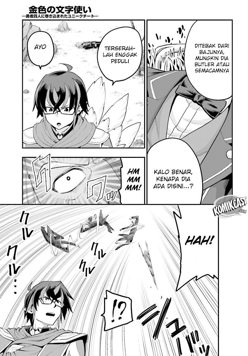 Konjiki no Moji Tsukai: Yuusha Yonin ni Makikomareta Unique Cheat Chapter 36 Gambar 12