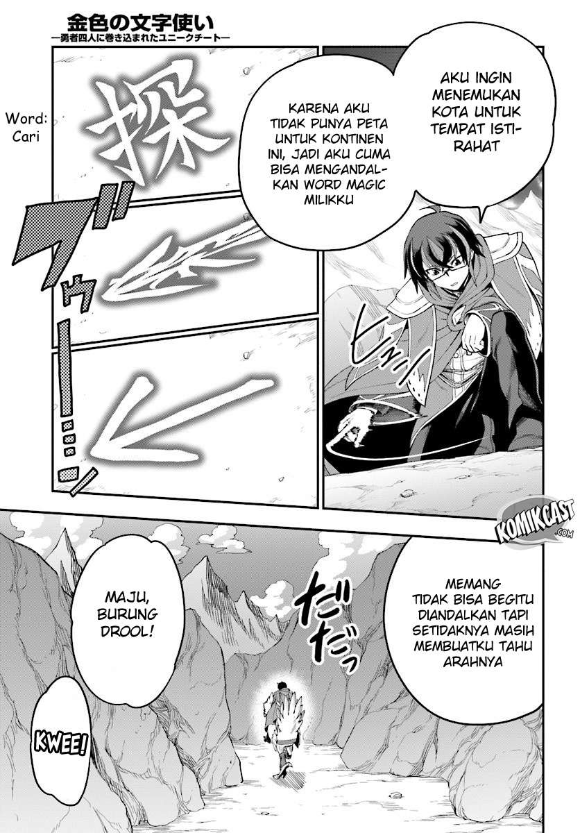 Konjiki no Moji Tsukai: Yuusha Yonin ni Makikomareta Unique Cheat Chapter 36 Gambar 9