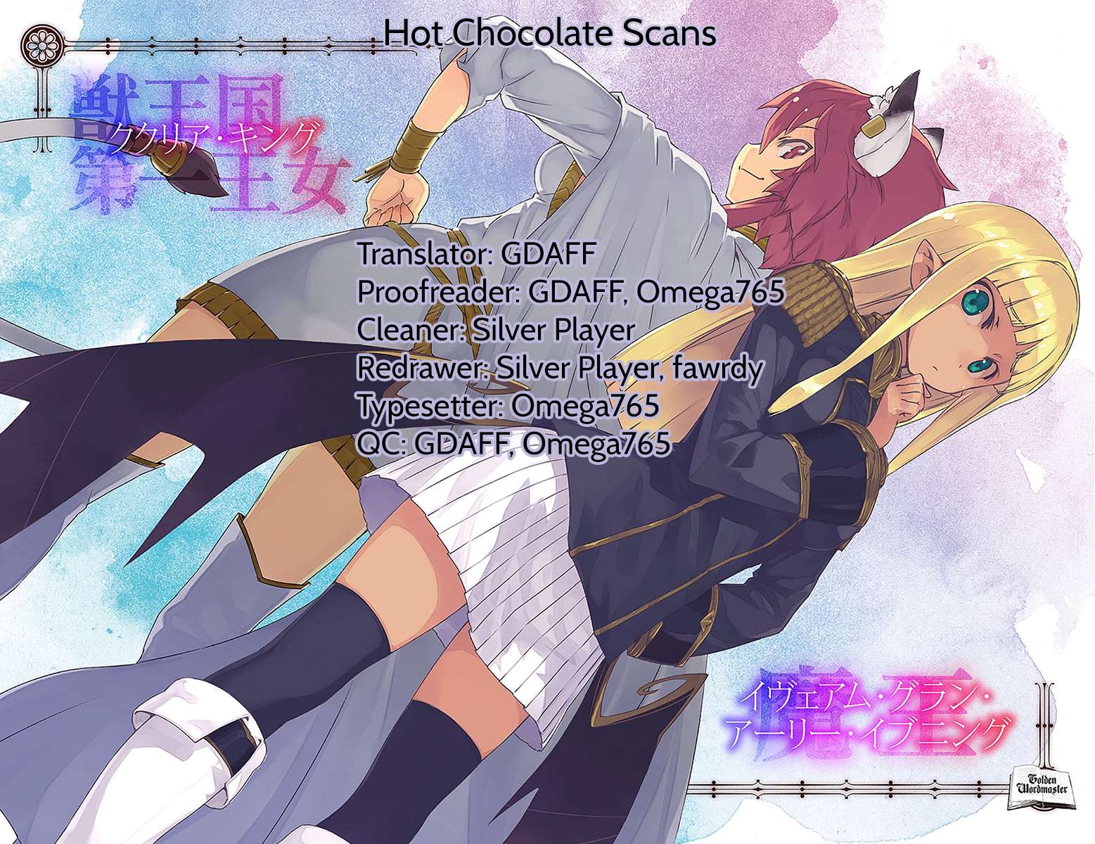 Konjiki no Moji Tsukai: Yuusha Yonin ni Makikomareta Unique Cheat Chapter 33 Gambar 32