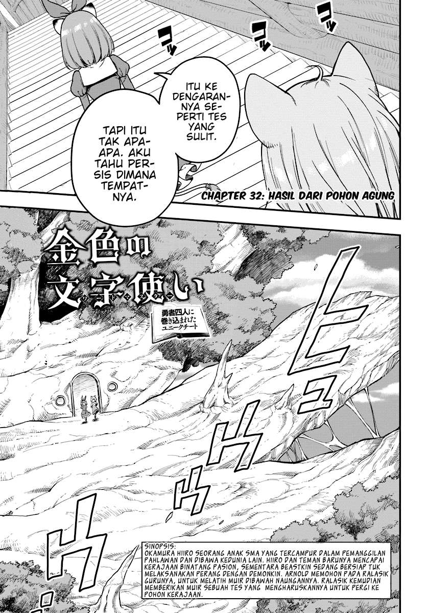 Baca  Konjiki no Moji Tsukai: Yuusha Yonin ni Makikomareta Unique Cheat Chapter 32 Gambar 2