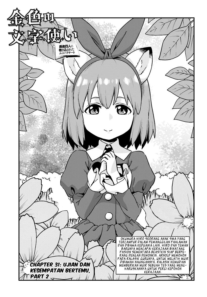 Baca  Konjiki no Moji Tsukai: Yuusha Yonin ni Makikomareta Unique Cheat Chapter 31 Gambar 2