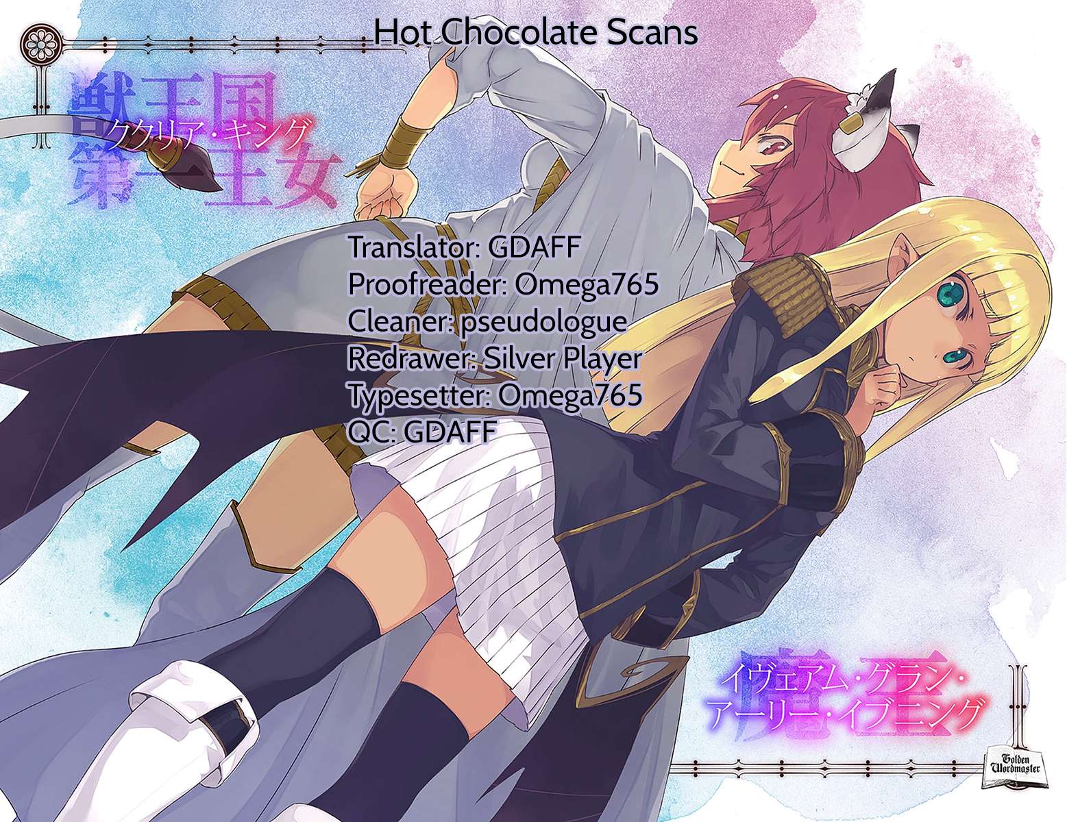 Konjiki no Moji Tsukai: Yuusha Yonin ni Makikomareta Unique Cheat Chapter 29 Gambar 26