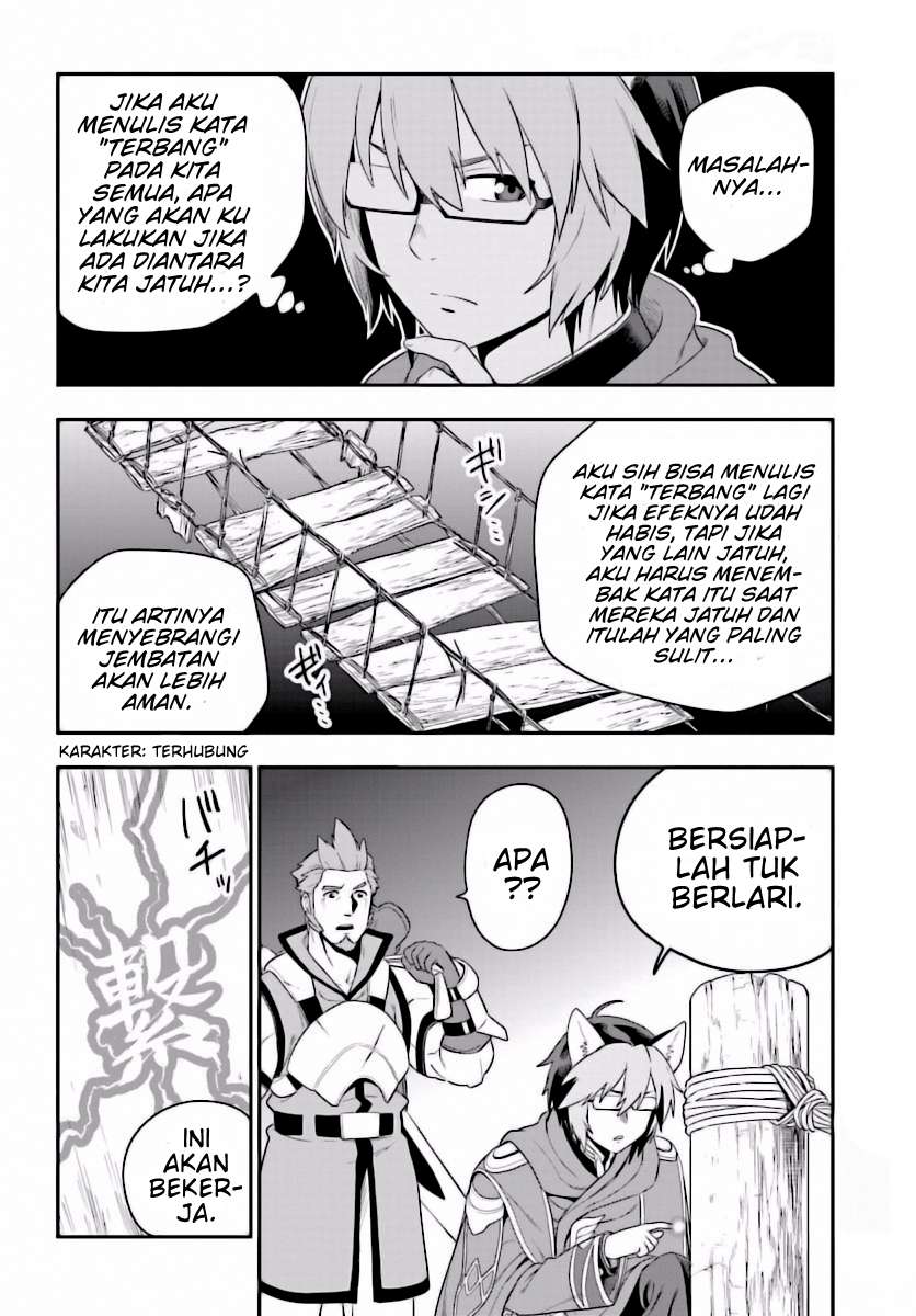 Konjiki no Moji Tsukai: Yuusha Yonin ni Makikomareta Unique Cheat Chapter 27 Gambar 17