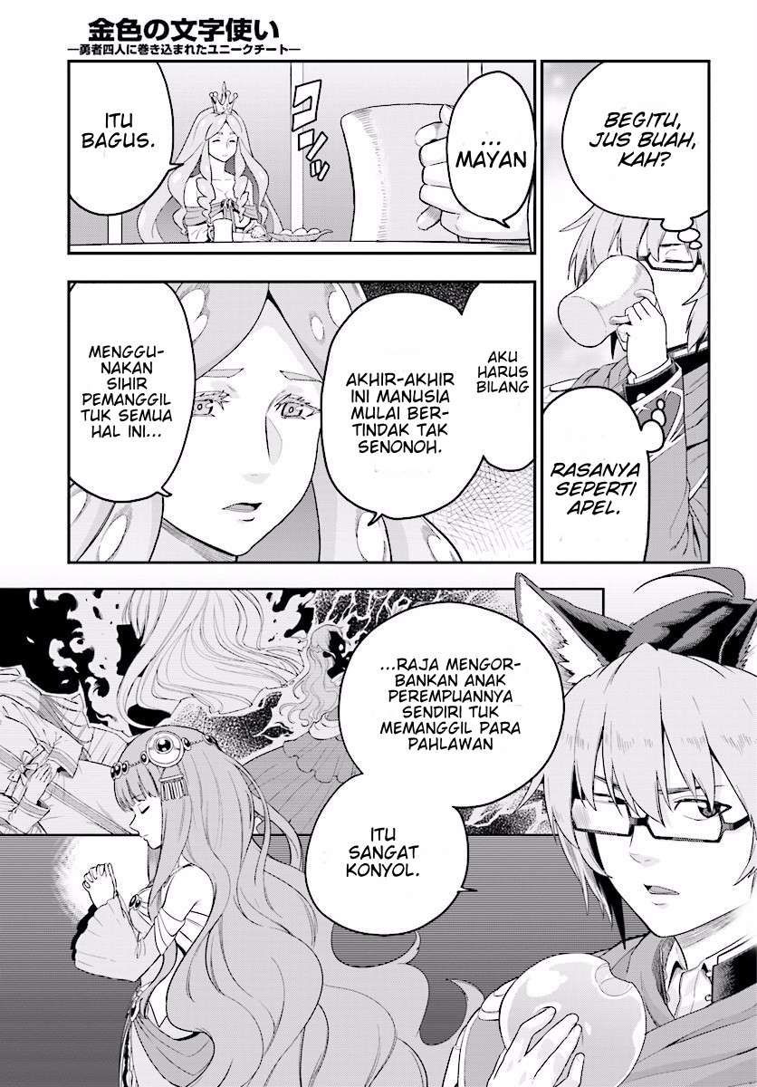 Konjiki no Moji Tsukai: Yuusha Yonin ni Makikomareta Unique Cheat Chapter 26 Gambar 24