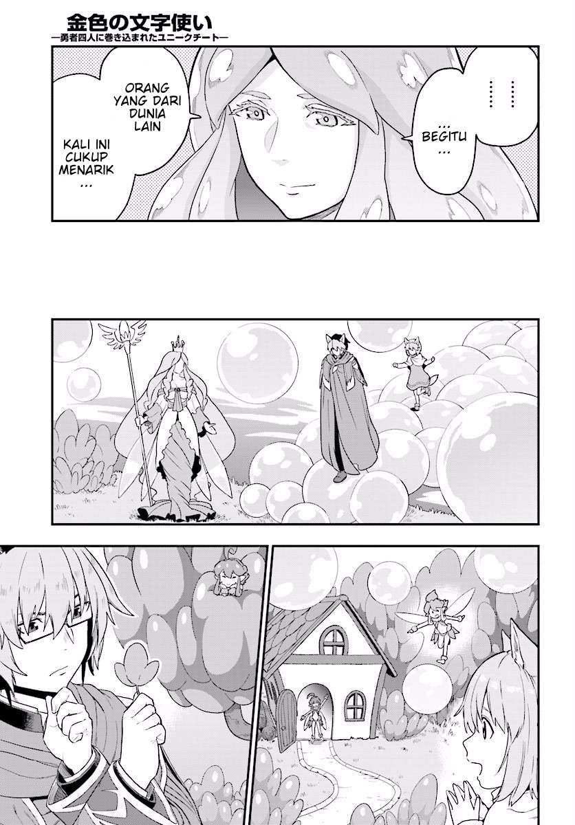 Konjiki no Moji Tsukai: Yuusha Yonin ni Makikomareta Unique Cheat Chapter 26 Gambar 26