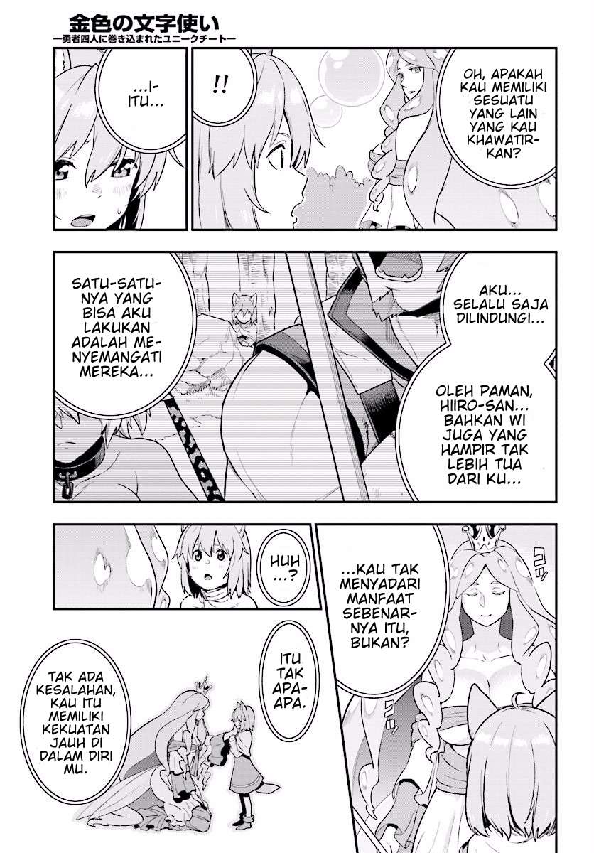 Konjiki no Moji Tsukai: Yuusha Yonin ni Makikomareta Unique Cheat Chapter 26 Gambar 32