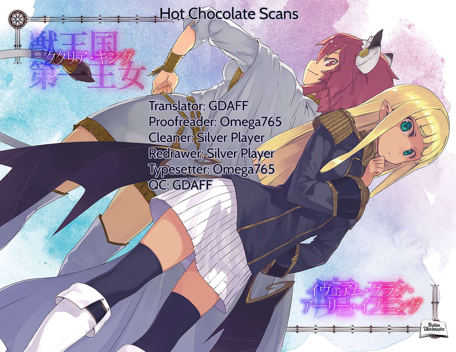 Konjiki no Moji Tsukai: Yuusha Yonin ni Makikomareta Unique Cheat Chapter 26 Gambar 38