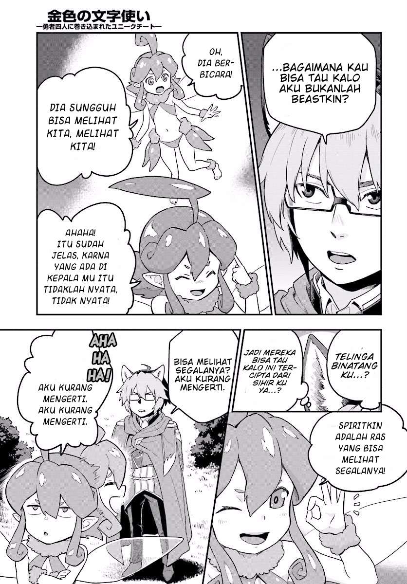 Konjiki no Moji Tsukai: Yuusha Yonin ni Makikomareta Unique Cheat Chapter 26 Gambar 9