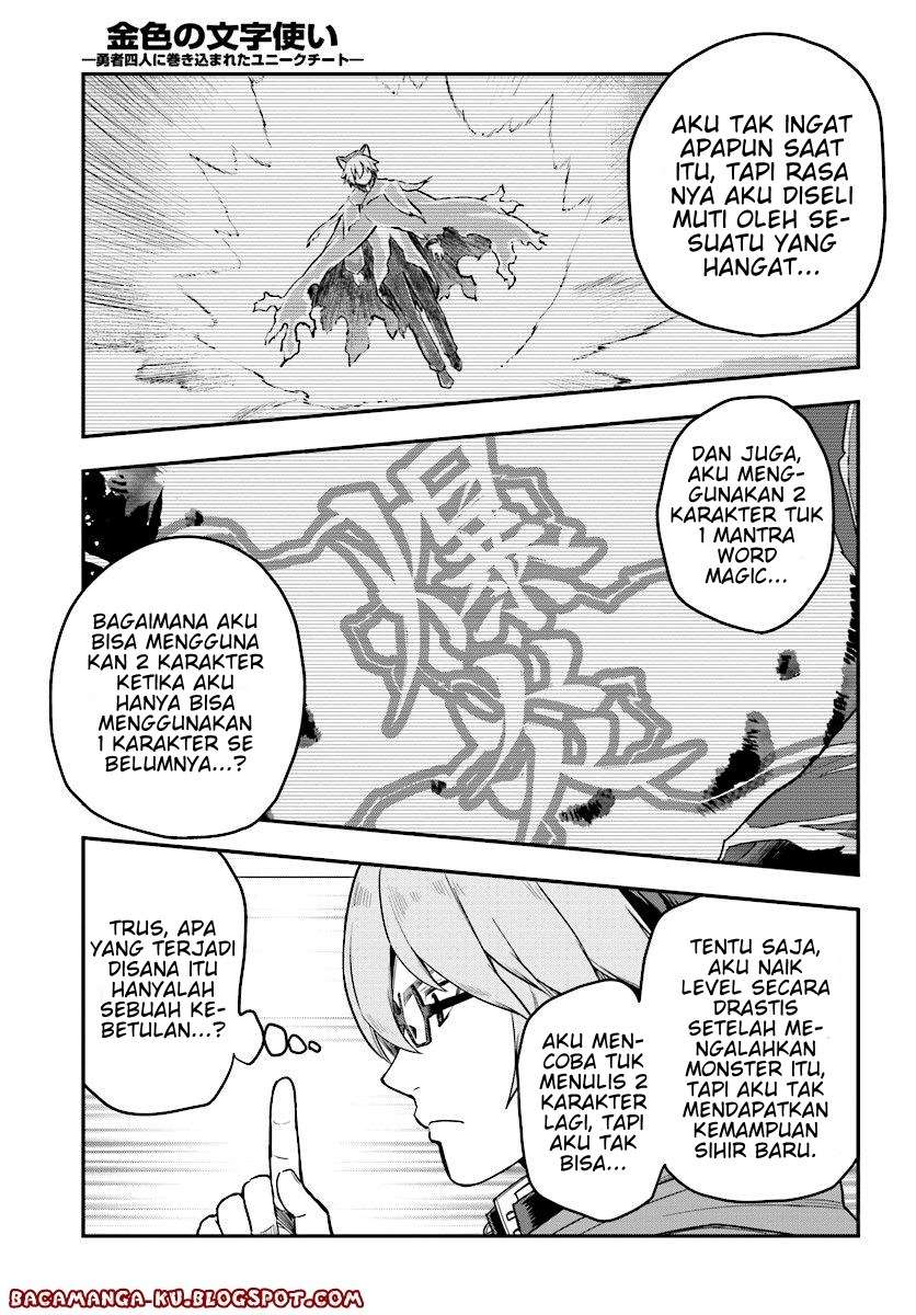 Konjiki no Moji Tsukai: Yuusha Yonin ni Makikomareta Unique Cheat Chapter 24 Gambar 10