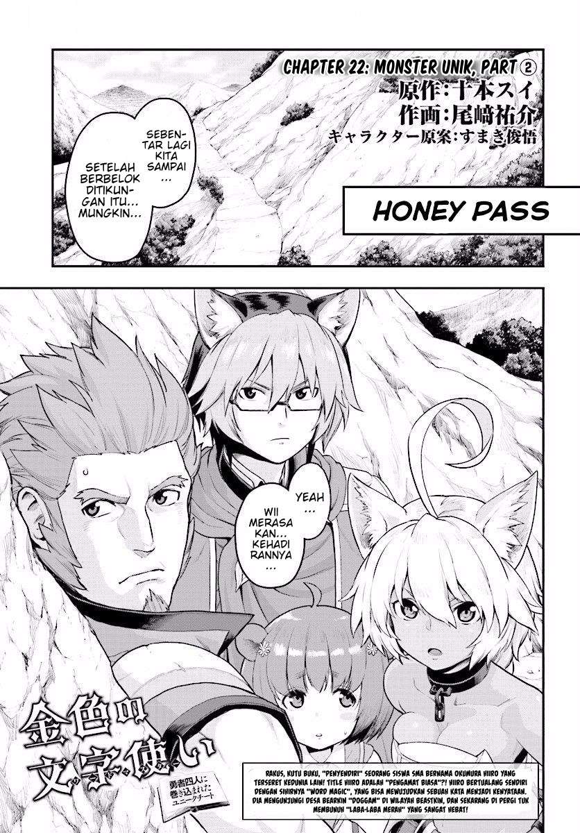 Baca  Konjiki no Moji Tsukai: Yuusha Yonin ni Makikomareta Unique Cheat Chapter 22 Gambar 2
