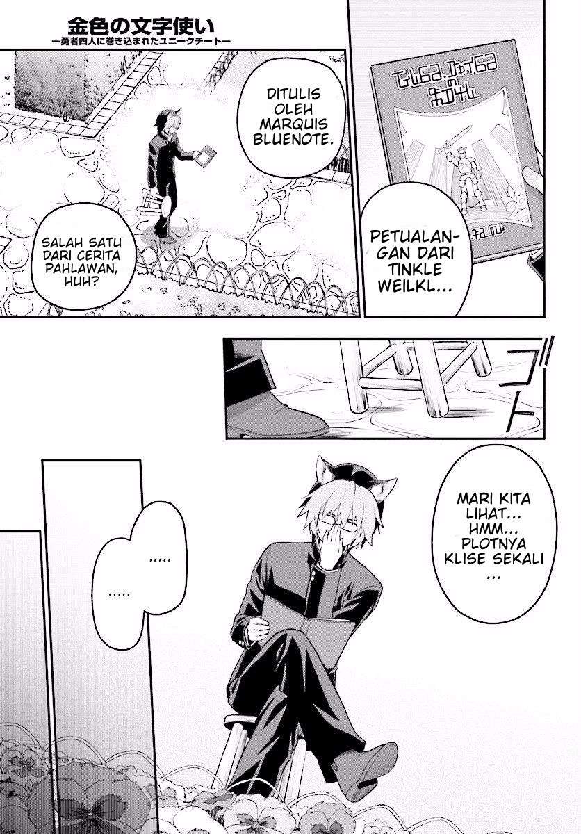 Konjiki no Moji Tsukai: Yuusha Yonin ni Makikomareta Unique Cheat Chapter 21 Gambar 12