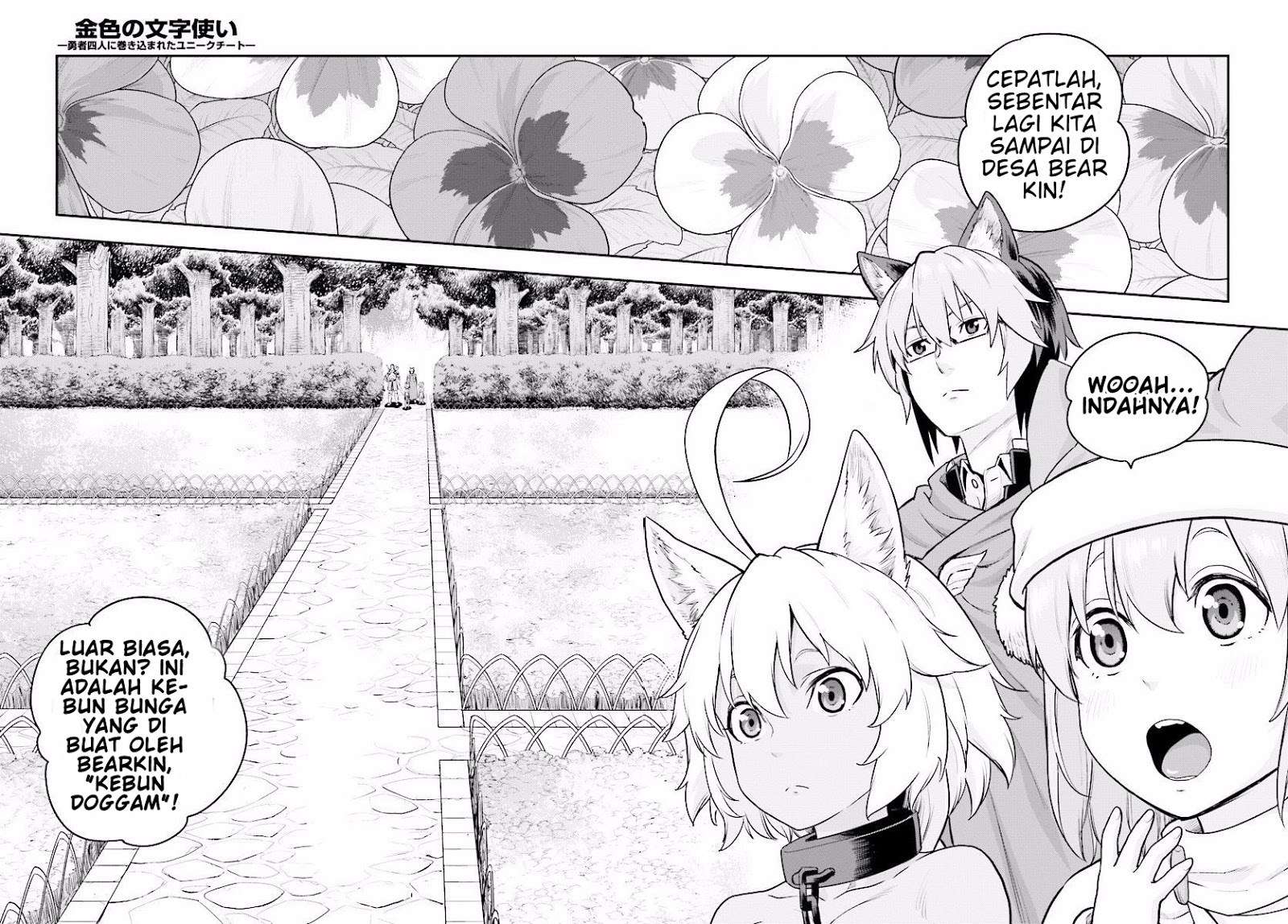 Konjiki no Moji Tsukai: Yuusha Yonin ni Makikomareta Unique Cheat Chapter 20 Gambar 29