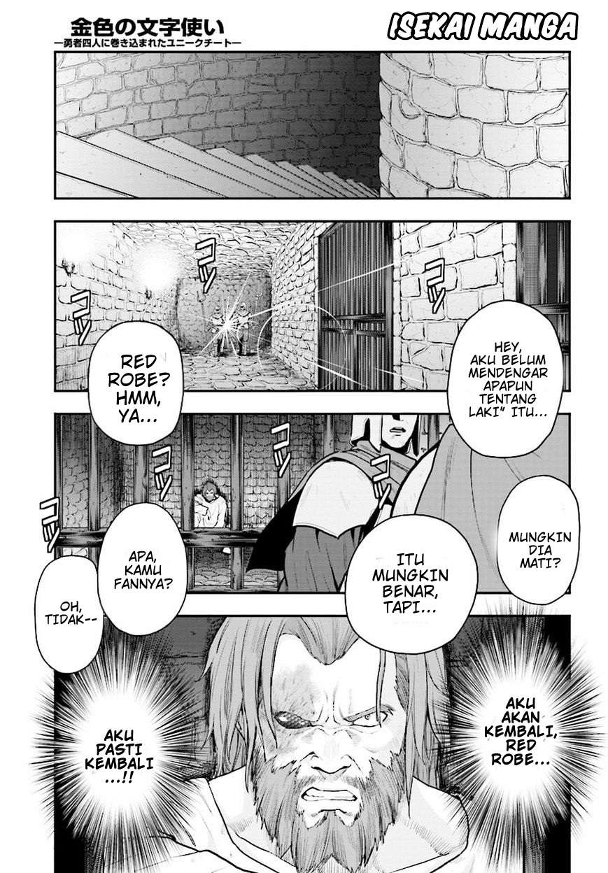 Konjiki no Moji Tsukai: Yuusha Yonin ni Makikomareta Unique Cheat Chapter 19 Gambar 26