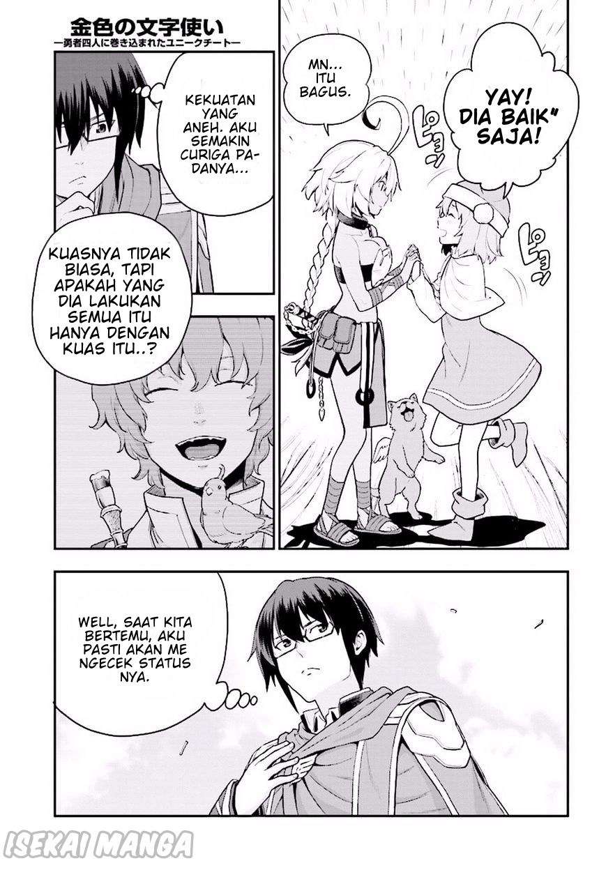 Konjiki no Moji Tsukai: Yuusha Yonin ni Makikomareta Unique Cheat Chapter 19 Gambar 5