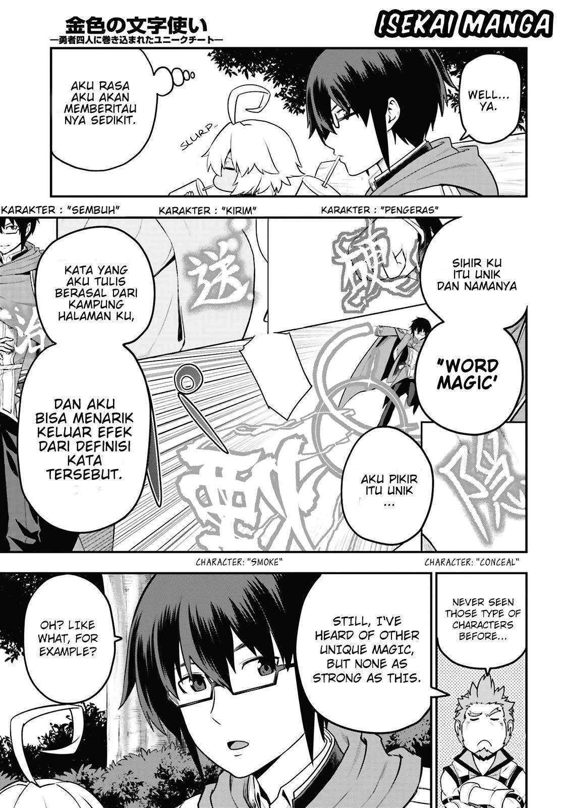 Konjiki no Moji Tsukai: Yuusha Yonin ni Makikomareta Unique Cheat Chapter 16 Gambar 19