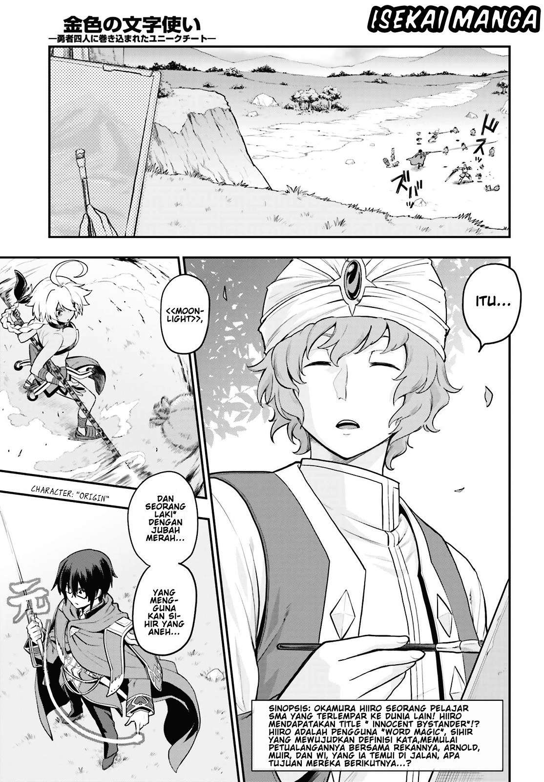 Konjiki no Moji Tsukai: Yuusha Yonin ni Makikomareta Unique Cheat Chapter 16 Gambar 3