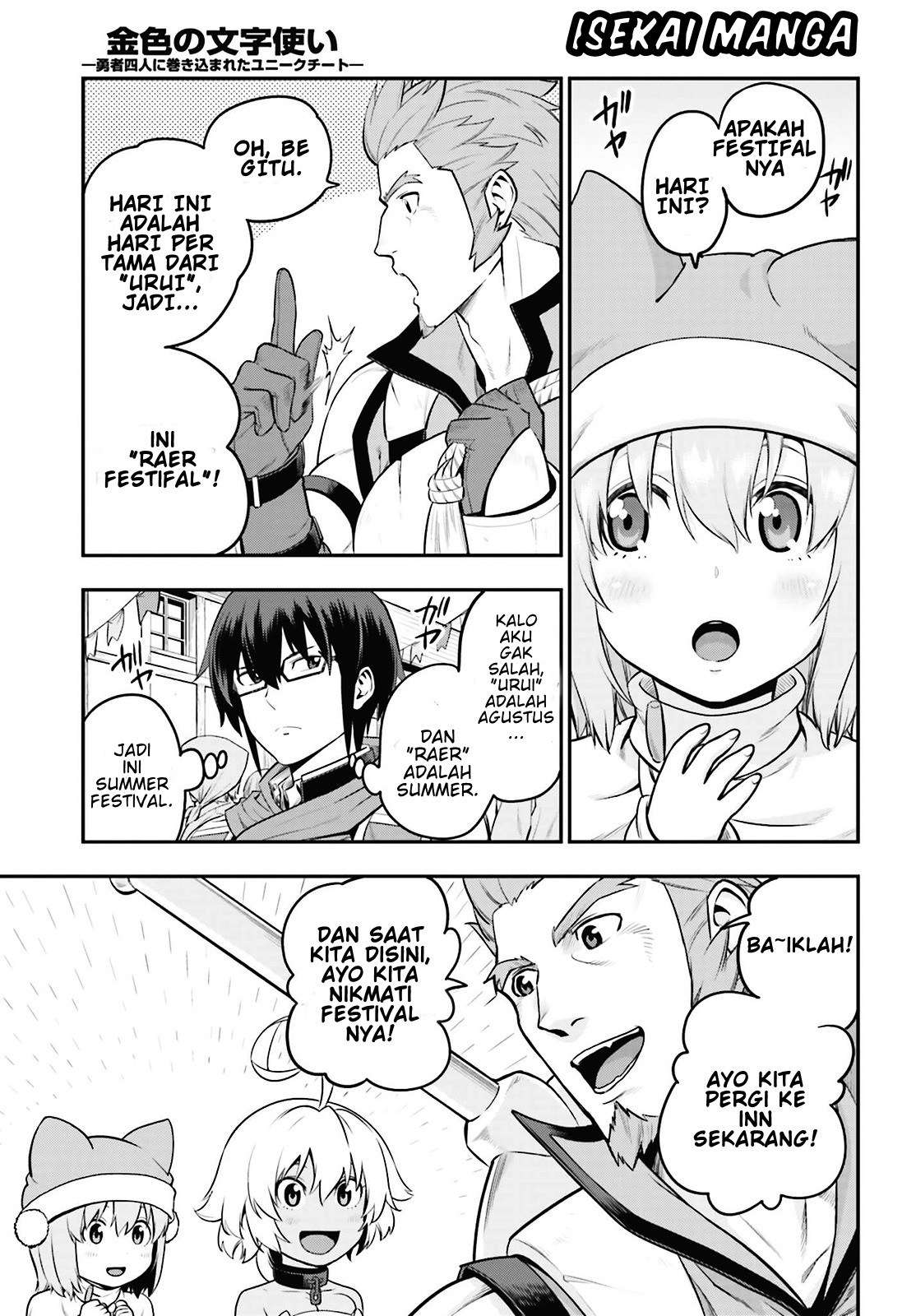 Konjiki no Moji Tsukai: Yuusha Yonin ni Makikomareta Unique Cheat Chapter 16 Gambar 7