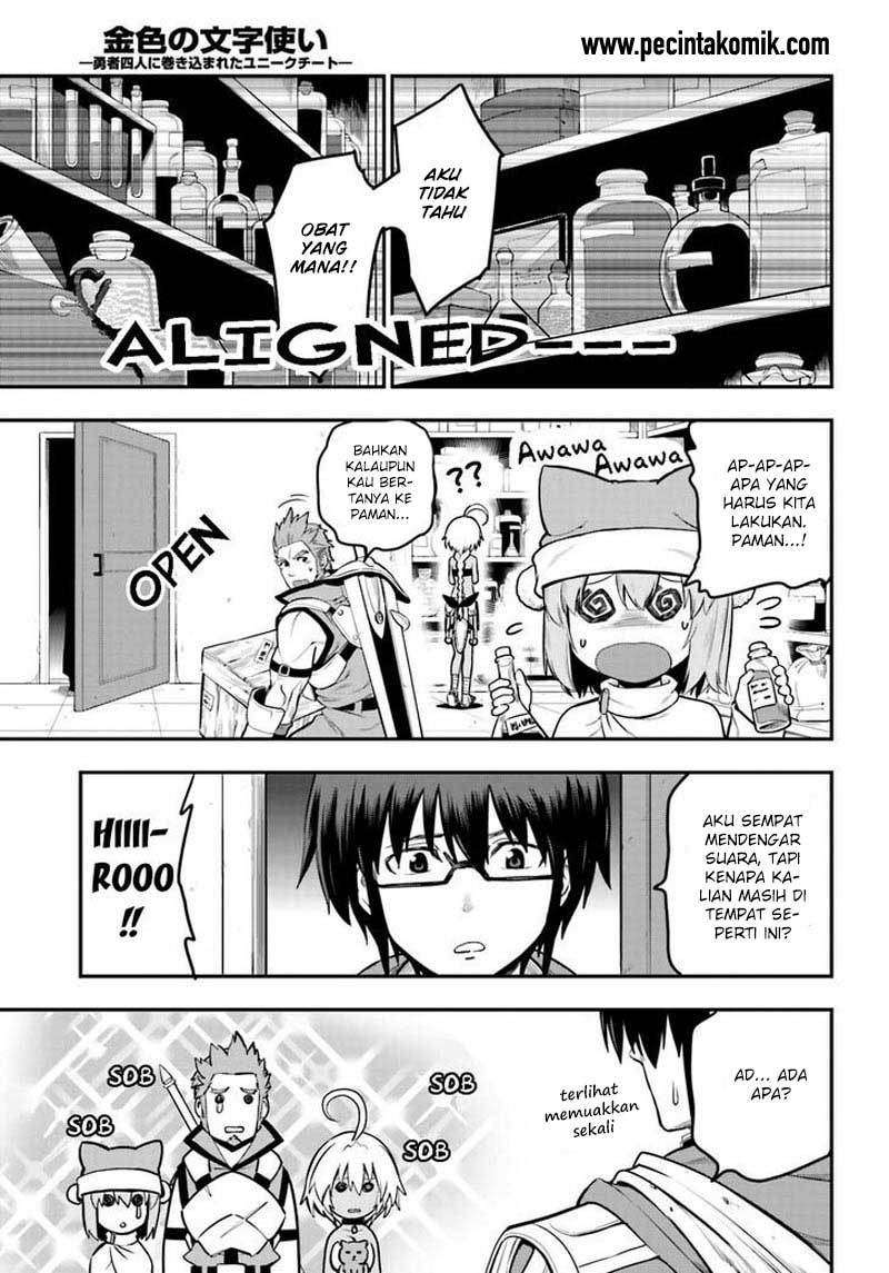 Konjiki no Moji Tsukai: Yuusha Yonin ni Makikomareta Unique Cheat Chapter 15 Gambar 22