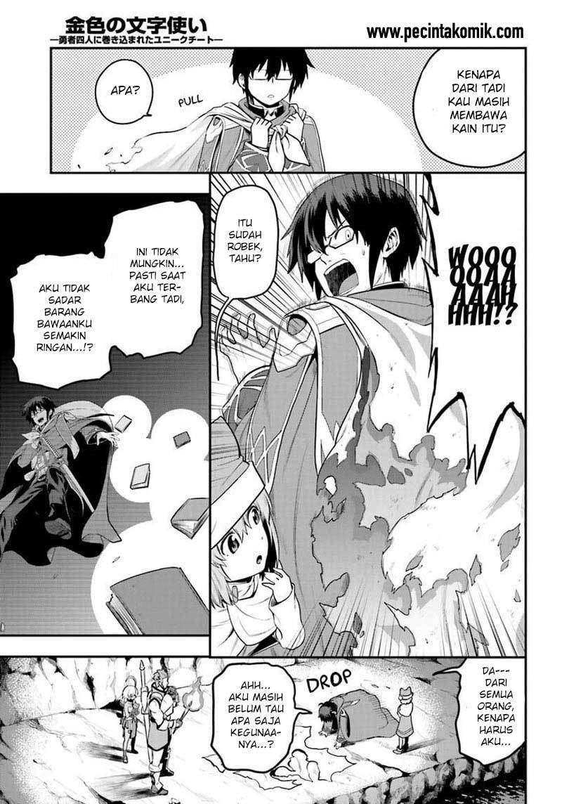 Konjiki no Moji Tsukai: Yuusha Yonin ni Makikomareta Unique Cheat Chapter 15 Gambar 28