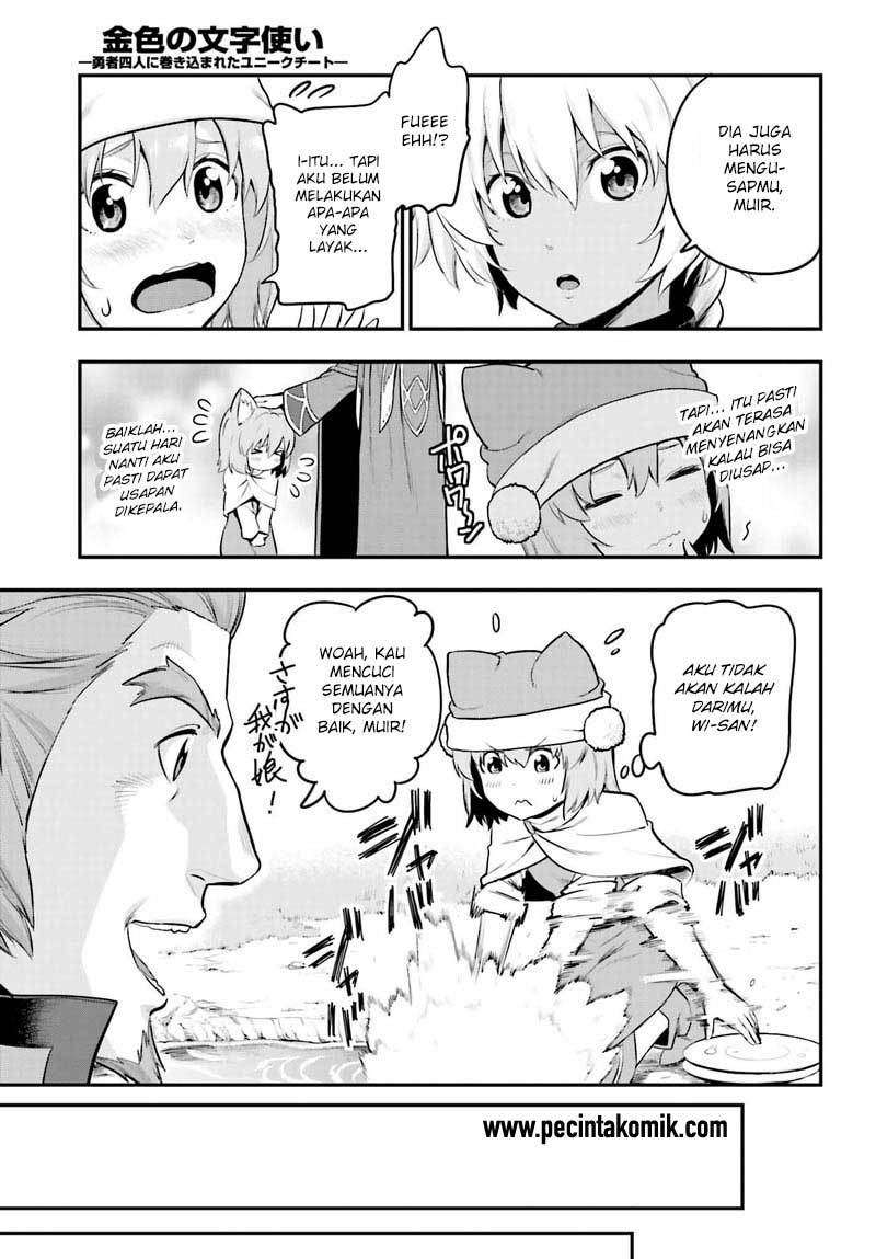 Konjiki no Moji Tsukai: Yuusha Yonin ni Makikomareta Unique Cheat Chapter 15 Gambar 36