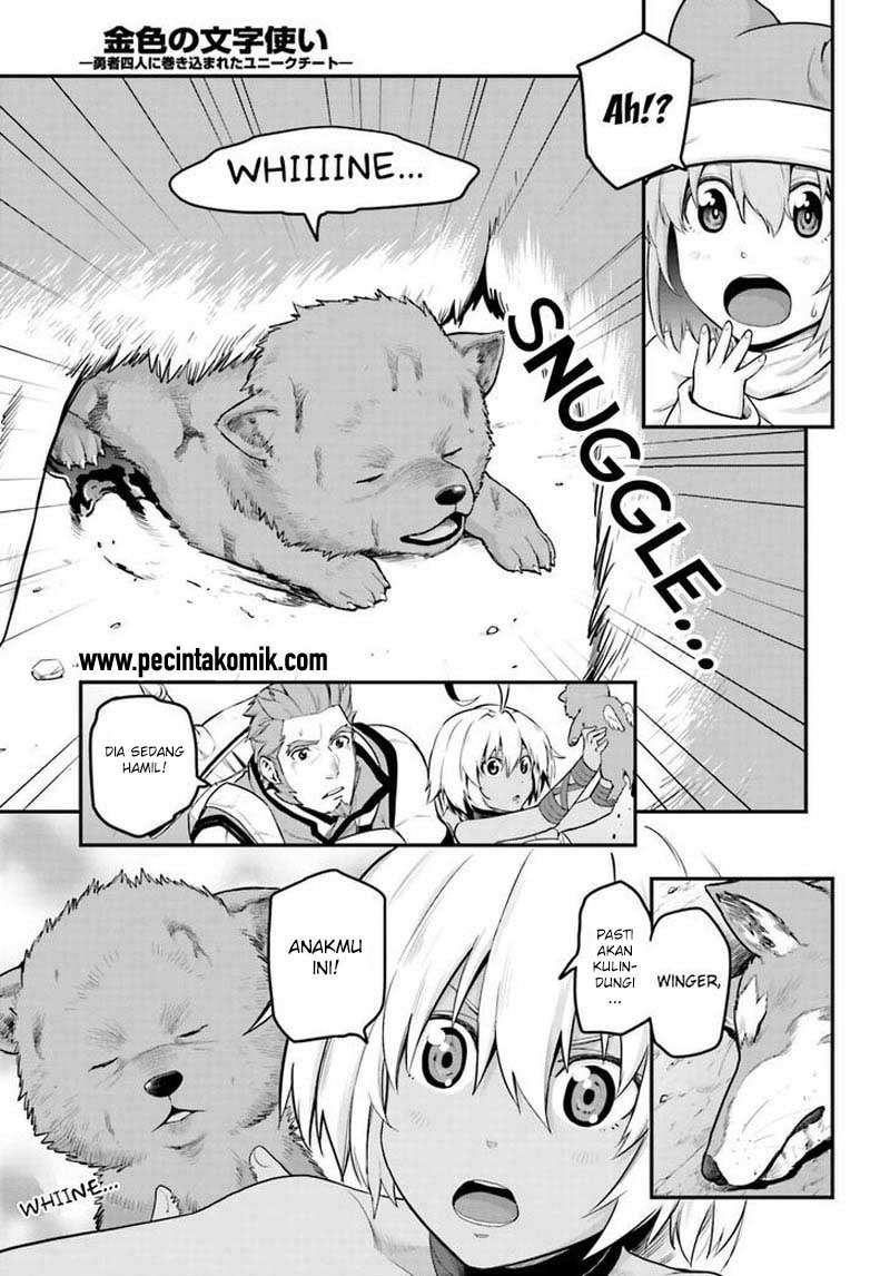 Konjiki no Moji Tsukai: Yuusha Yonin ni Makikomareta Unique Cheat Chapter 15 Gambar 6