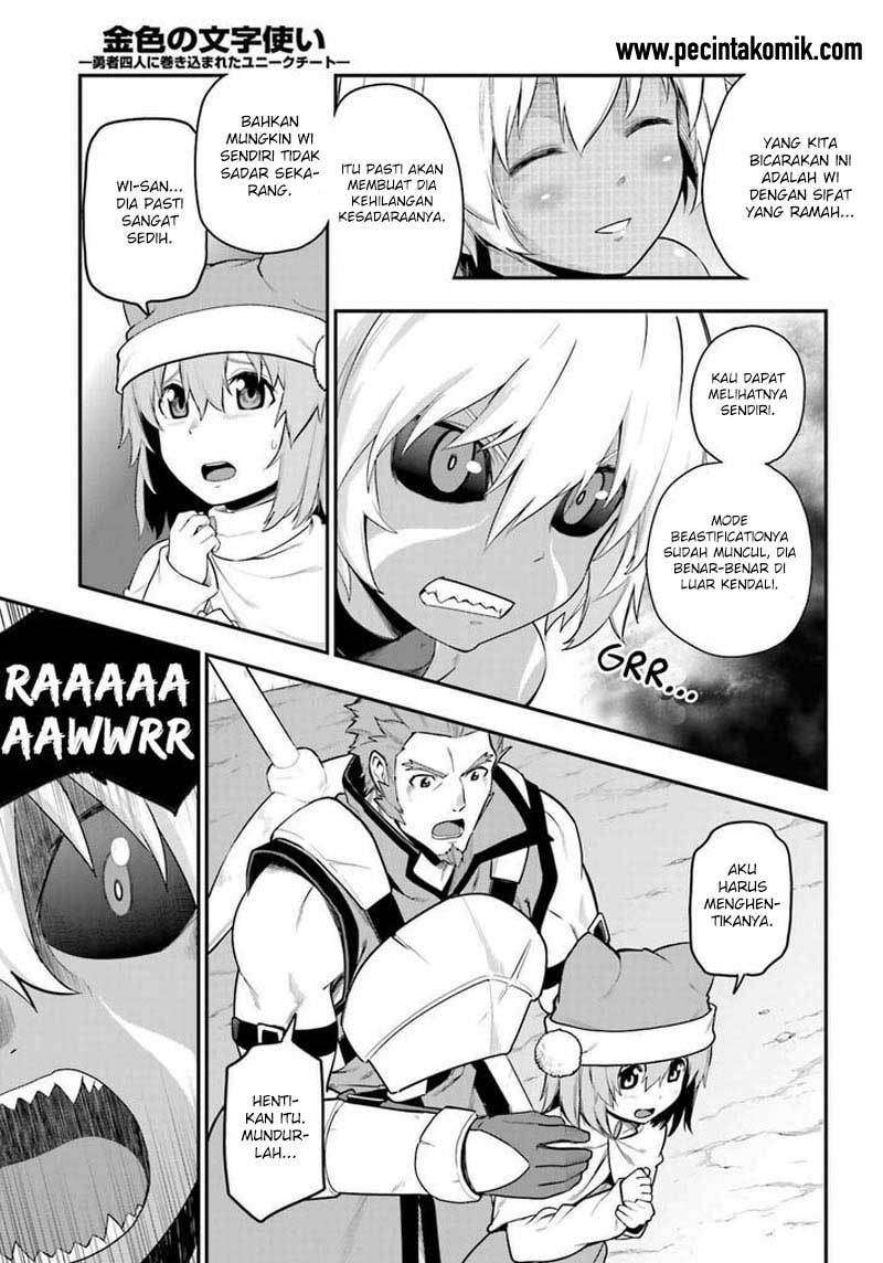 Konjiki no Moji Tsukai: Yuusha Yonin ni Makikomareta Unique Cheat Chapter 14 Gambar 3