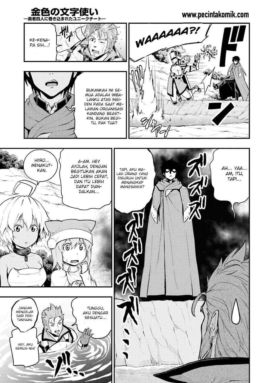 Konjiki no Moji Tsukai: Yuusha Yonin ni Makikomareta Unique Cheat Chapter 11 Gambar 15