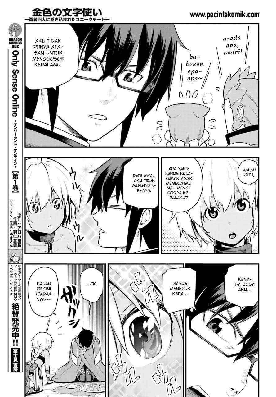 Konjiki no Moji Tsukai: Yuusha Yonin ni Makikomareta Unique Cheat Chapter 11 Gambar 31