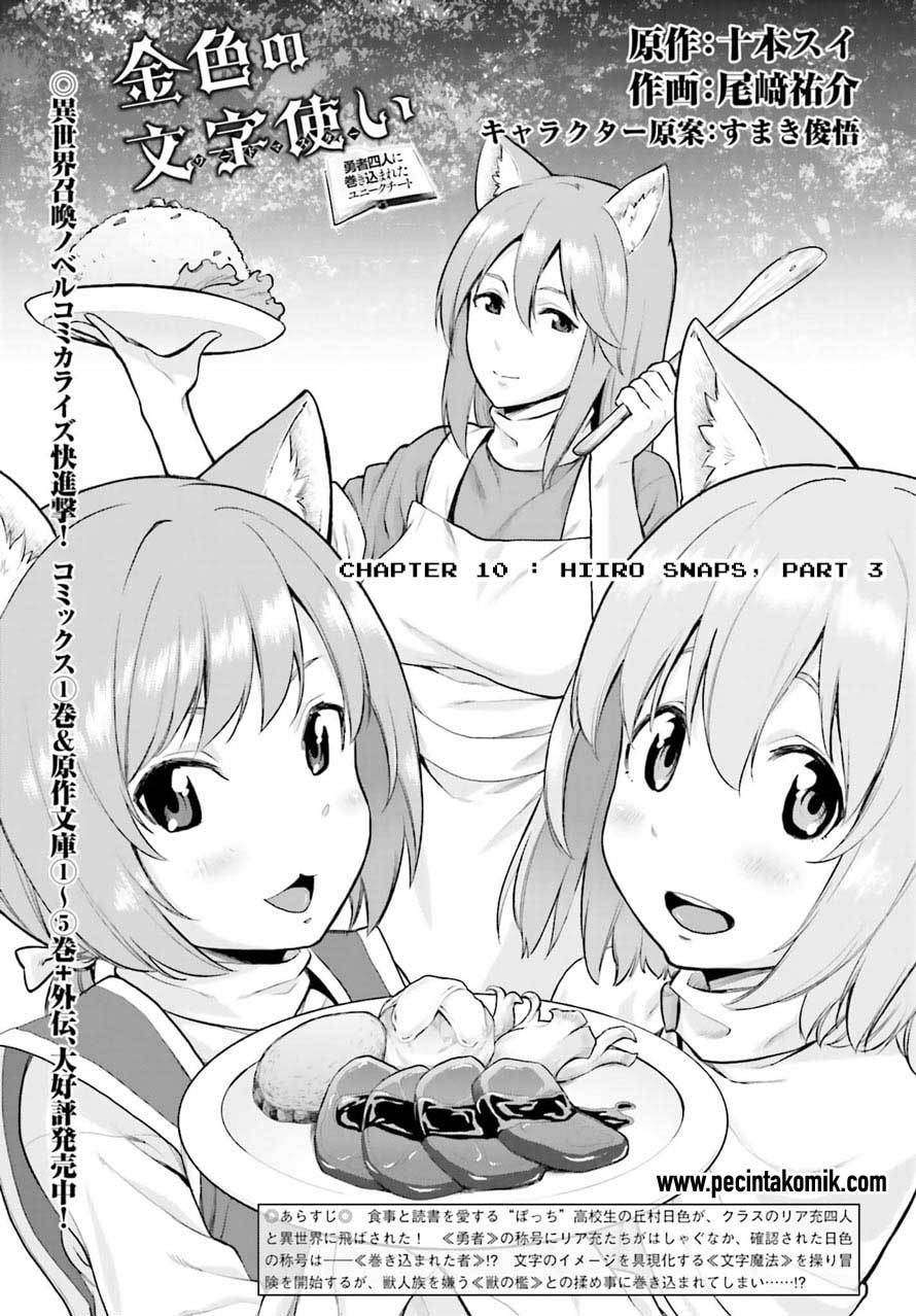 Baca  Konjiki no Moji Tsukai: Yuusha Yonin ni Makikomareta Unique Cheat Chapter 10 Gambar 2