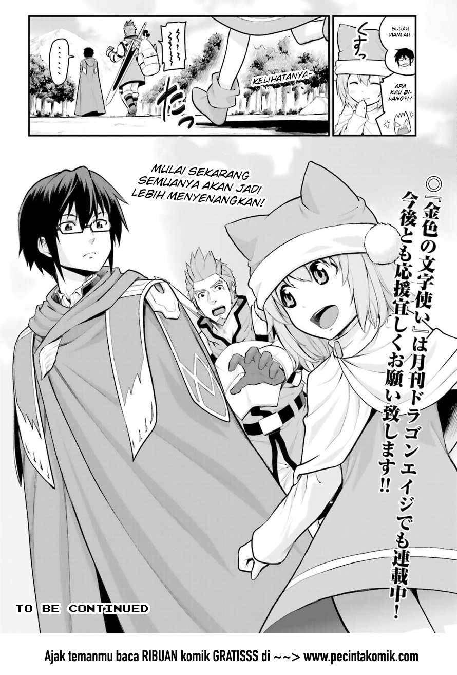 Konjiki no Moji Tsukai: Yuusha Yonin ni Makikomareta Unique Cheat Chapter 10 Gambar 20