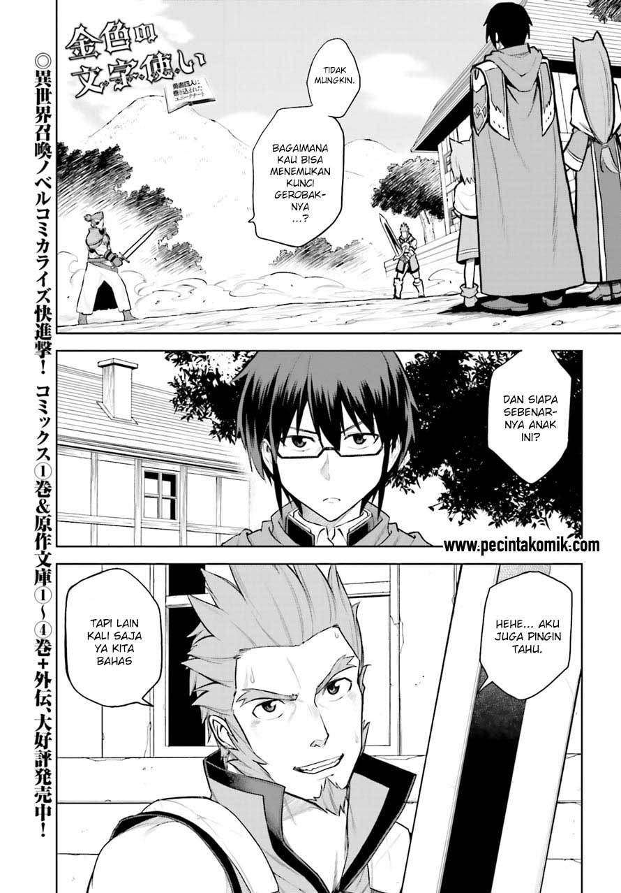 Baca Konjiki no Moji Tsukai: Yuusha Yonin ni Makikomareta Unique Cheat Chapter 09 Gambar 2