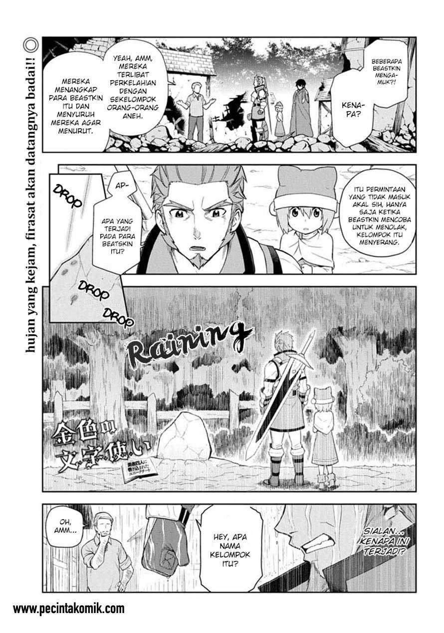 Baca Konjiki no Moji Tsukai: Yuusha Yonin ni Makikomareta Unique Cheat Chapter 07 Gambar 2