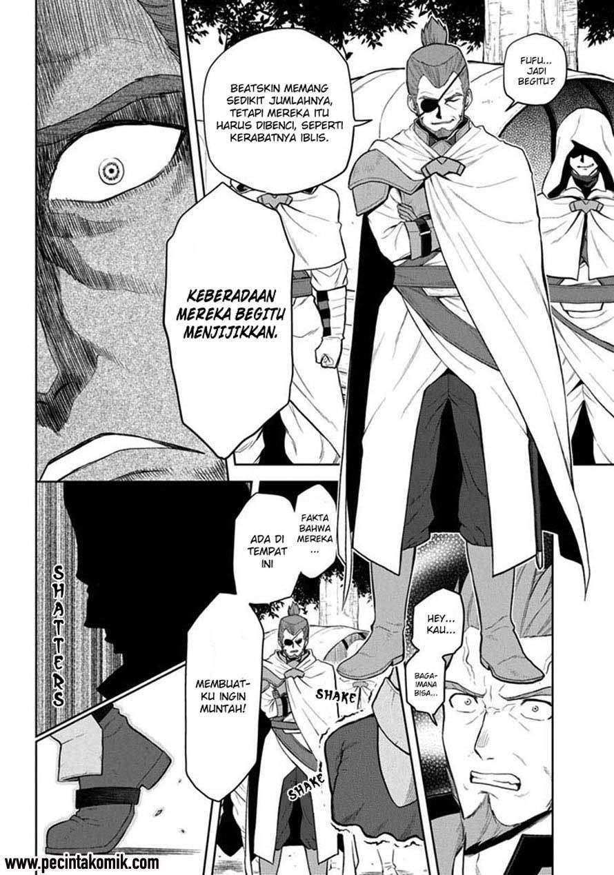 Konjiki no Moji Tsukai: Yuusha Yonin ni Makikomareta Unique Cheat Chapter 07 Gambar 24