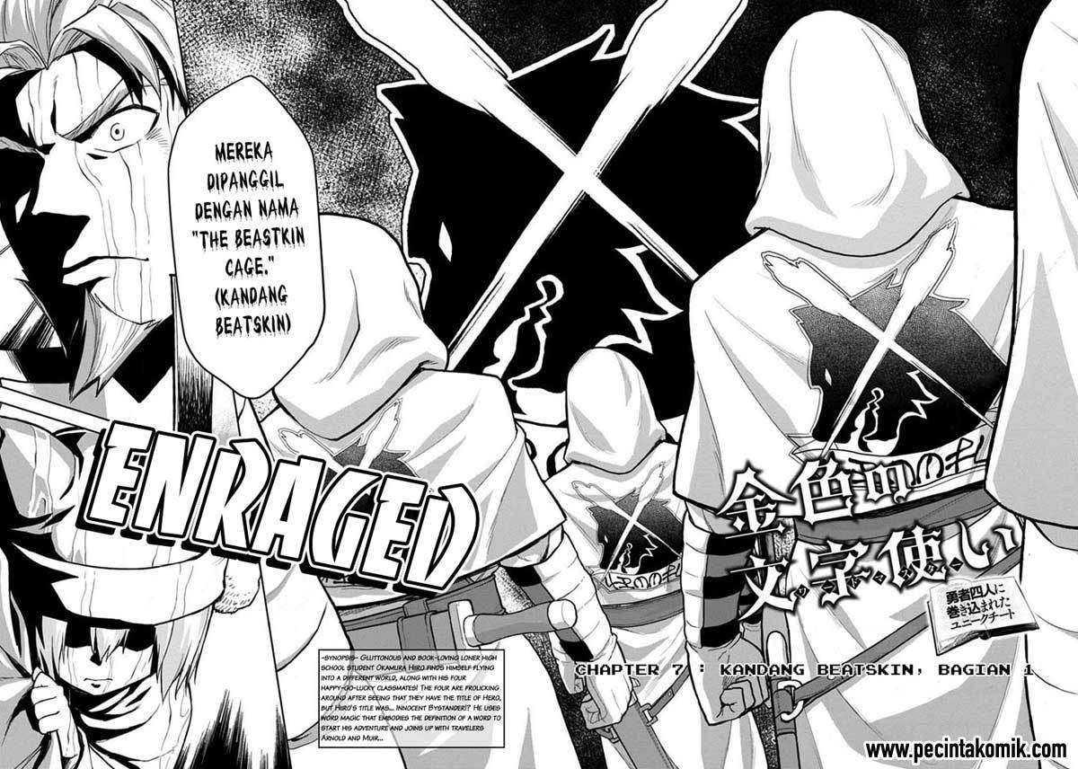 Konjiki no Moji Tsukai: Yuusha Yonin ni Makikomareta Unique Cheat Chapter 07 Gambar 3